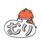 ＜ぎょっさん＞ 吹き出しスタンプ（個別スタンプ：25）