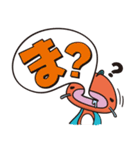 ＜ぎょっさん＞ 吹き出しスタンプ（個別スタンプ：33）