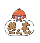 ＜ぎょっさん＞ 吹き出しスタンプ（個別スタンプ：34）