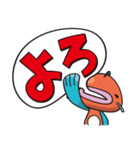 ＜ぎょっさん＞ 吹き出しスタンプ（個別スタンプ：36）