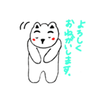 ぱむちゃん（個別スタンプ：6）
