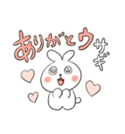 ダジャレどうぶつえん（個別スタンプ：2）