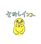 ダジャレどうぶつえん（個別スタンプ：4）