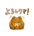 ダジャレどうぶつえん（個別スタンプ：7）