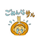 ダジャレどうぶつえん（個別スタンプ：8）