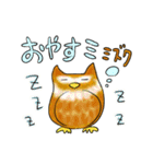 ダジャレどうぶつえん（個別スタンプ：9）