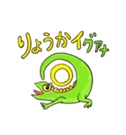 ダジャレどうぶつえん（個別スタンプ：10）
