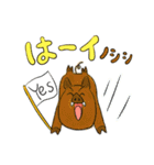 ダジャレどうぶつえん（個別スタンプ：14）