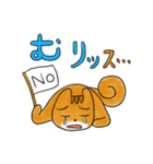 ダジャレどうぶつえん（個別スタンプ：15）