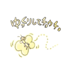 ダジャレどうぶつえん（個別スタンプ：18）