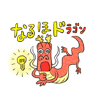 ダジャレどうぶつえん（個別スタンプ：21）