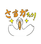 ダジャレどうぶつえん（個別スタンプ：23）