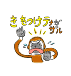 ダジャレどうぶつえん（個別スタンプ：27）