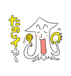 ダジャレどうぶつえん（個別スタンプ：29）