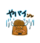 ダジャレどうぶつえん（個別スタンプ：33）