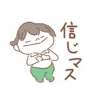 まいにち人狼（個別スタンプ：20）