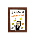 令和を楽しく過ごすための自分スタンプ（個別スタンプ：4）