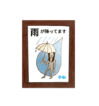 令和を楽しく過ごすための自分スタンプ（個別スタンプ：5）