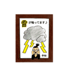 令和を楽しく過ごすための自分スタンプ（個別スタンプ：6）