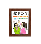 令和を楽しく過ごすための自分スタンプ（個別スタンプ：8）