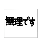 いつもの連絡デカ字シンプル（個別スタンプ：26）