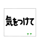 いつもの連絡デカ字シンプル（個別スタンプ：32）