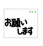 いつもの連絡デカ字シンプル（個別スタンプ：39）