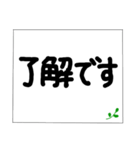 いつもの連絡デカ字シンプル（個別スタンプ：40）