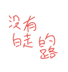 洪さんのテキスト PREMIUM（個別スタンプ：1）
