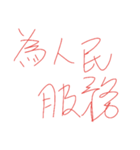 洪さんのテキスト PREMIUM（個別スタンプ：3）