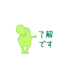 みちのせいぶつ きほん（個別スタンプ：1）