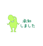 みちのせいぶつ きほん（個別スタンプ：2）
