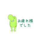 みちのせいぶつ きほん（個別スタンプ：4）