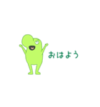 みちのせいぶつ きほん（個別スタンプ：7）