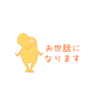 みちのせいぶつ きほん（個別スタンプ：9）