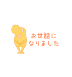 みちのせいぶつ きほん（個別スタンプ：10）