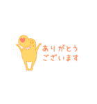 みちのせいぶつ きほん（個別スタンプ：11）