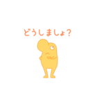 みちのせいぶつ きほん（個別スタンプ：12）
