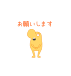 みちのせいぶつ きほん（個別スタンプ：13）