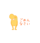 みちのせいぶつ きほん（個別スタンプ：15）