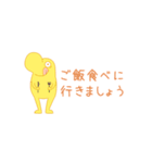 みちのせいぶつ きほん（個別スタンプ：17）