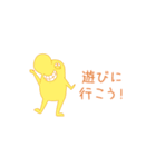 みちのせいぶつ きほん（個別スタンプ：18）