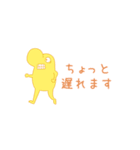 みちのせいぶつ きほん（個別スタンプ：20）