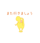 みちのせいぶつ きほん（個別スタンプ：23）