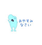 みちのせいぶつ きほん（個別スタンプ：26）