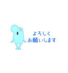 みちのせいぶつ きほん（個別スタンプ：27）