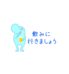 みちのせいぶつ きほん（個別スタンプ：29）