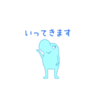 みちのせいぶつ きほん（個別スタンプ：30）
