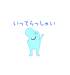 みちのせいぶつ きほん（個別スタンプ：31）