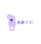 みちのせいぶつ きほん（個別スタンプ：33）